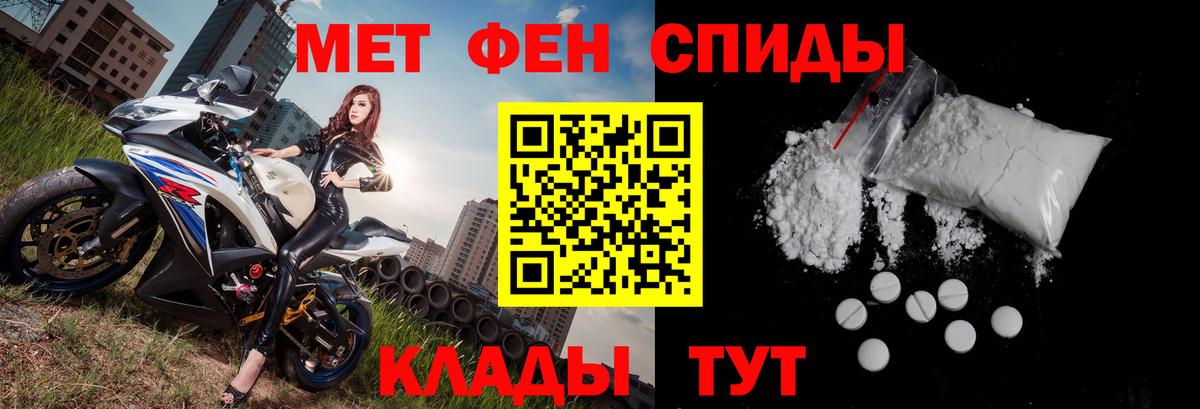 Amphetamine 97% Иркутск