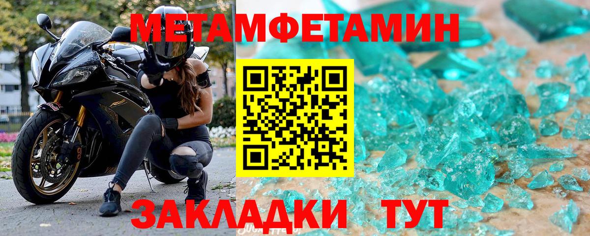 Иркутск  АМФЕТАМИН 98%  Амфетамин  Вход с VPN  Amphetamine 