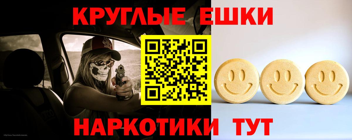 Экстази Philipp Plein  Вход с VPN  Экстази DUBAI  ЭКСТАЗИ  Иркутск 