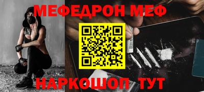 бошки Кингисепп