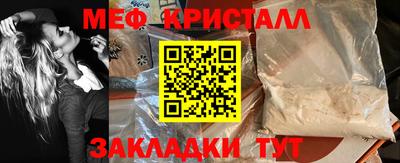 бошки Кингисепп