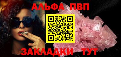 соль ск Кинель