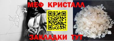 бошки Кингисепп