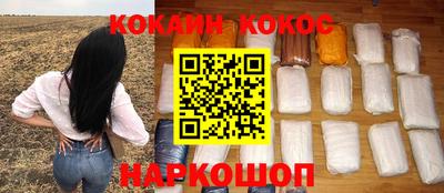 соль ск Кинель