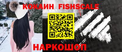 соль ск Кинель