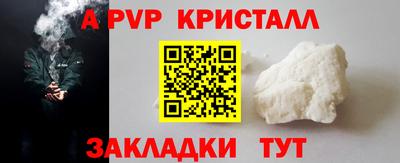соль ск Кинель