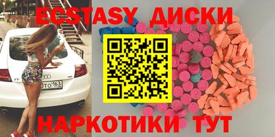 соль ск Кинель