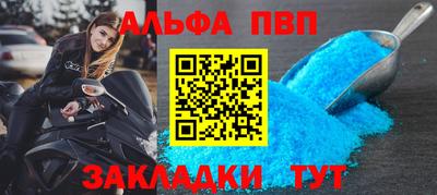соль ск Кинель