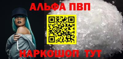 соль ск Кинель