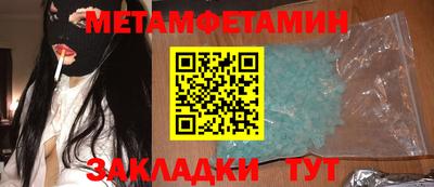 соль ск Кинель