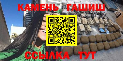 бошки Кингисепп