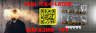 соль ск Кинель