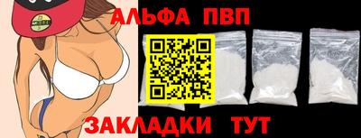 соль ск Кинель