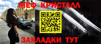 бошки Кингисепп