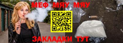 бошки Кингисепп