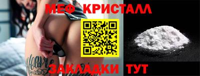 соль ск Кинель