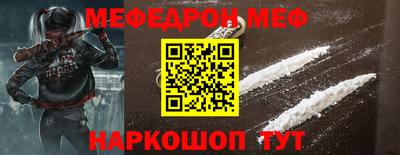 бошки Кингисепп