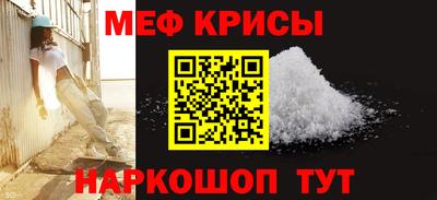 соль ск Кинель