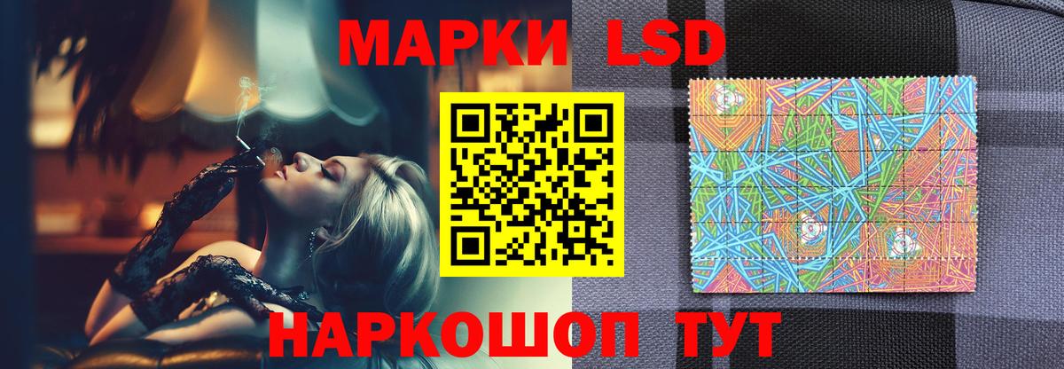 ЛСД экстази ecstasy  LSD-25 экстази кислота  Вход с VPN  Иркутск 