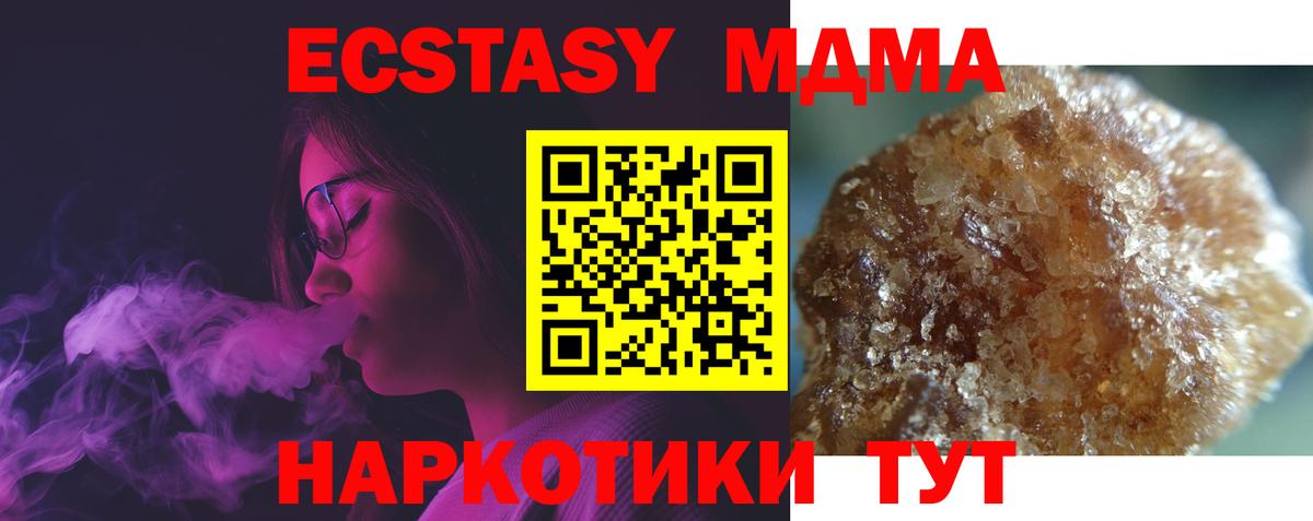 Меф   Вход с VPN  Иркутск  Codein  COCAIN  ГАШ  Где продают наркотики?  MDMA  Марихуана 