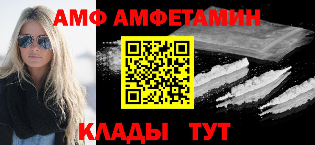 ГАШИШ Иркутск