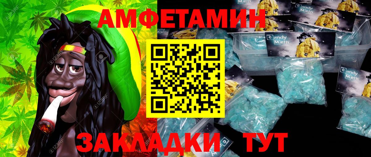 Метамфетамин Декстрометамфетамин 99.9% Иркутск