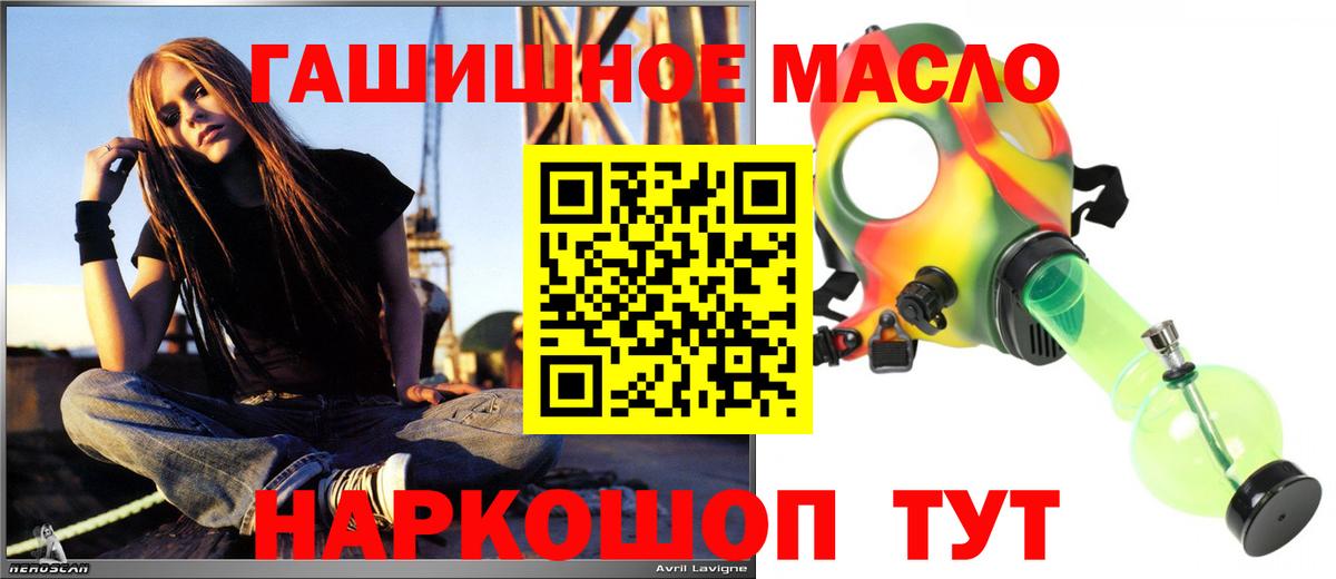 ТГК вейп с тгк Иркутск