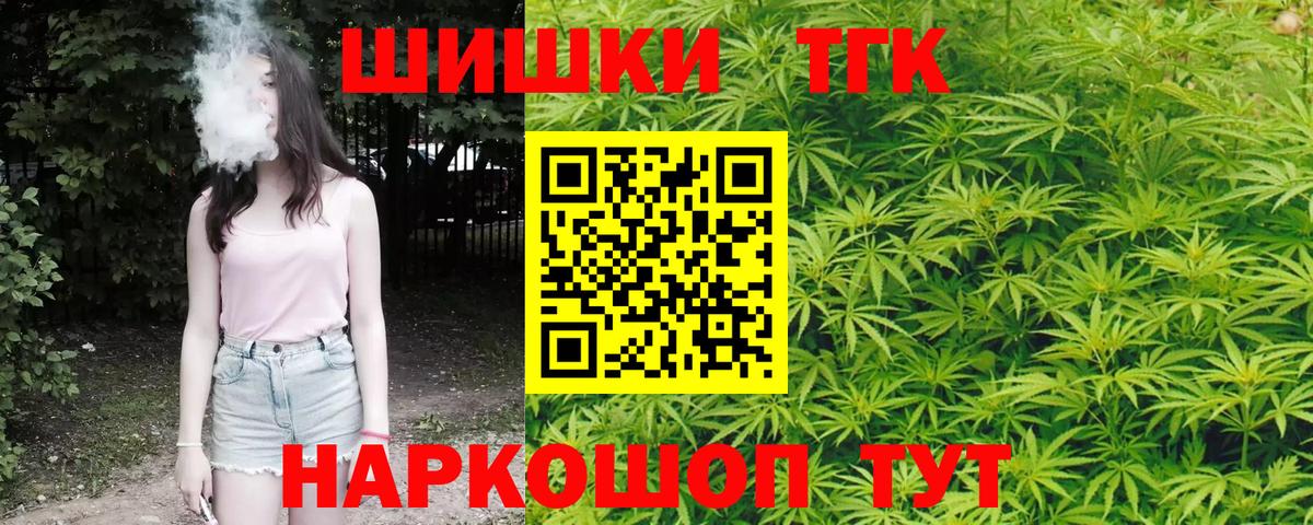 Марихуана MAZAR Иркутск